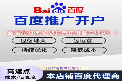 某公司SEM代运营服务效果显著